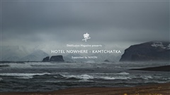 HOTEL-NOWHERE-–-KAMTCHATKA