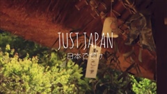 Just-Japan