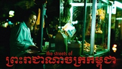 The-Streets-of-Cambodia