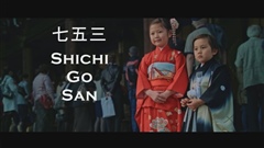 Shichi-Go-San-Tokyo